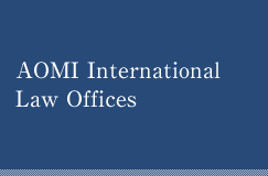 AOMI International Law Offices